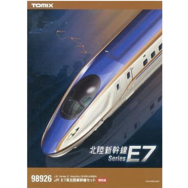 [RWM]98926 限定品 JR E7系 北陸新幹線 12両セット Nゲージ 鉄道模型 TOMIX(トミックス)