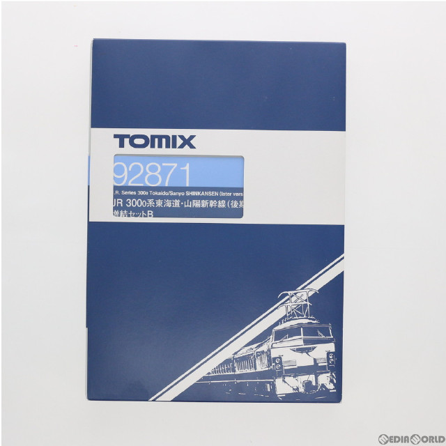 [RWM]92871 JR 300-0系 東海道・山陽新幹線(後期型) 増結セットB(6両) Nゲージ 鉄道模型 TOMIX(トミックス)
