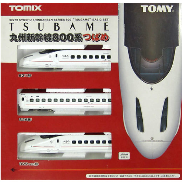 [RWM]92279 JR 九州新幹線 800系つばめ 基本3両セット Nゲージ 鉄道模型 TOMIX(トミックス)