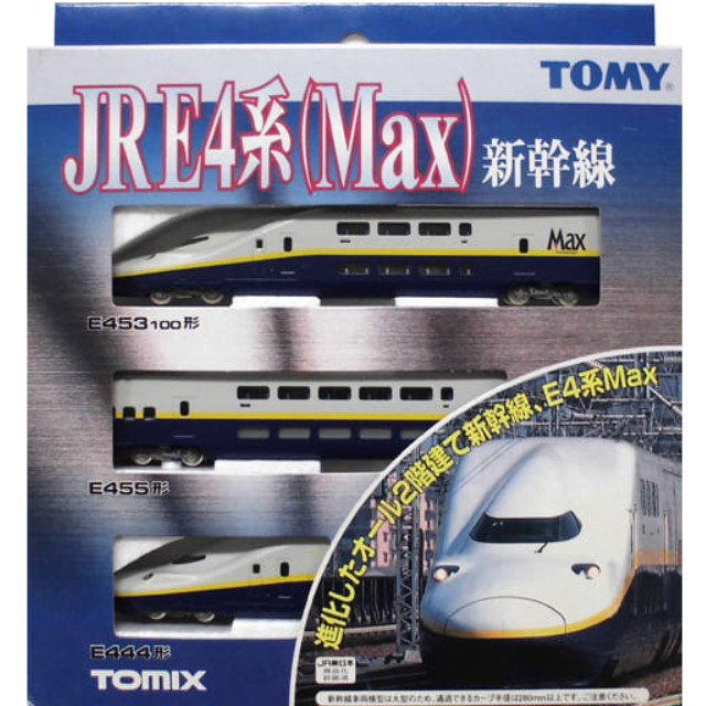 [RWM]92765 JR E4系 東北・上越新幹線(Max) 基本セットB(3両) Nゲージ 鉄道模型 TOMIX(トミックス)