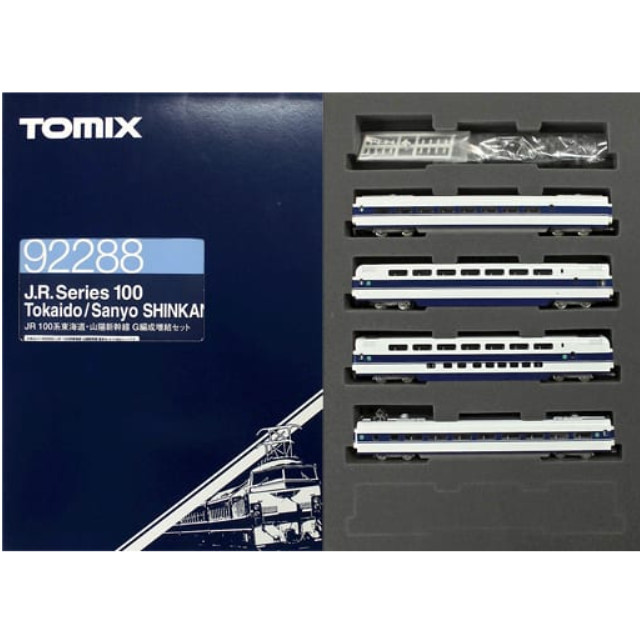 [RWM]92288 JR 100系 東海道・山陽新幹線 G編成 増結4両セット Nゲージ 鉄道模型 TOMIX(トミックス)