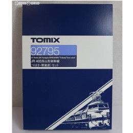 [RWM]92795 JR 400系 山形新幹線(つばさ・新塗装) 7両セット Nゲージ 鉄道模型 TOMIX(トミックス)