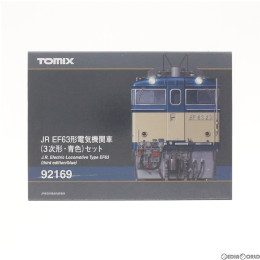 [RWM]92169 JR EF63形 電気機関車(3次形・青色) 2両セット Nゲージ 鉄道模型 TOMIX(トミックス)