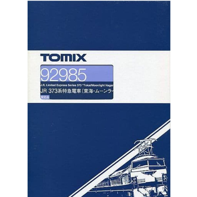 [RWM]92985 限定品 JR 373系 特急電車(東海・ムーンライトながら) 6両セット Nゲージ 鉄道模型 TOMIX(トミックス)