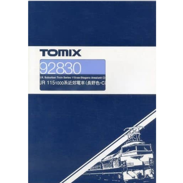 [RWM]92830 JR 115-1000系 近郊電車(長野色・C編成) 6両セット Nゲージ 鉄道模型 TOMIX(トミックス)