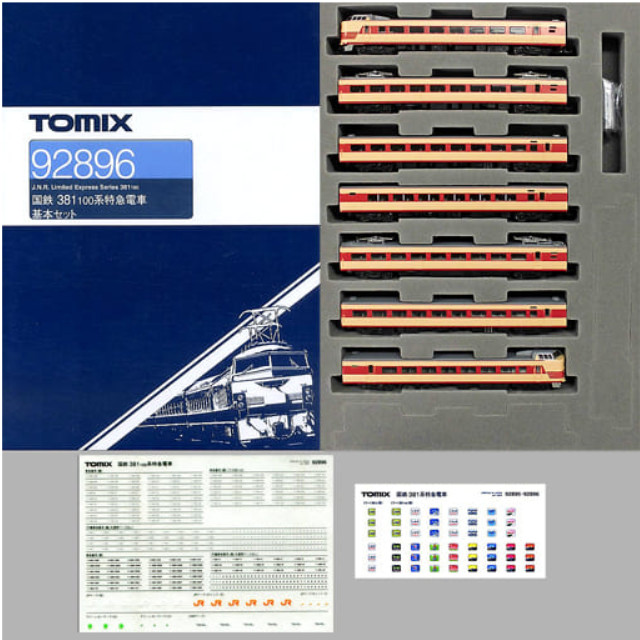 [RWM]92896 国鉄 381-100系 特急電車 基本7両セット Nゲージ 鉄道模型 TOMIX(トミックス)