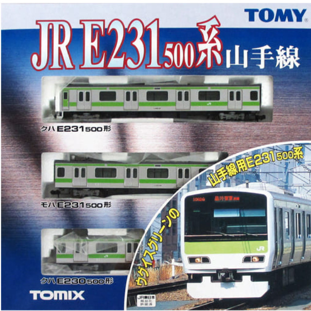 [RWM]92260 JR E231-500系 通勤電車(山手線) 基本3両セット Nゲージ 鉄道模型 TOMIX(トミックス)