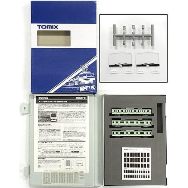 [RWM]92375 JR E231-500系 通勤電車(山手線) 増結セットB(3両) Nゲージ 鉄道模型 TOMIX(トミックス)