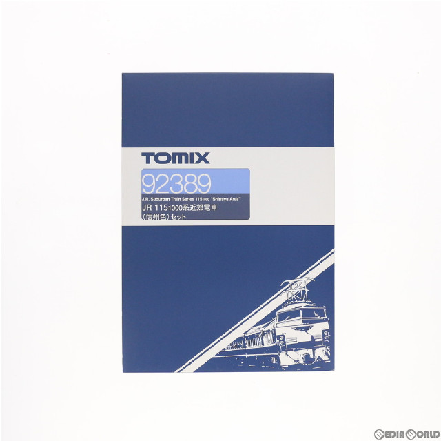 [RWM]92389 JR 115-1000系近郊電車(信州色) 3両セット Nゲージ 鉄道模型 TOMIX(トミックス)