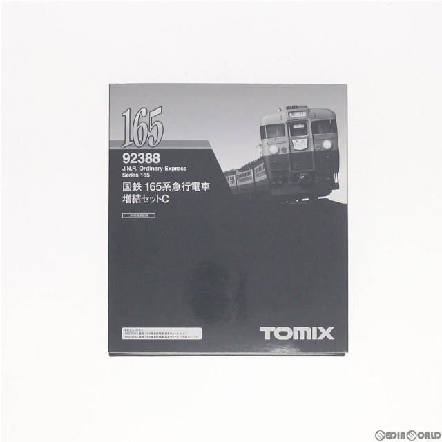 [RWM]92388 国鉄 165系急行電車 増結セットC(3両) Nゲージ 鉄道模型 TOMIX(トミックス)