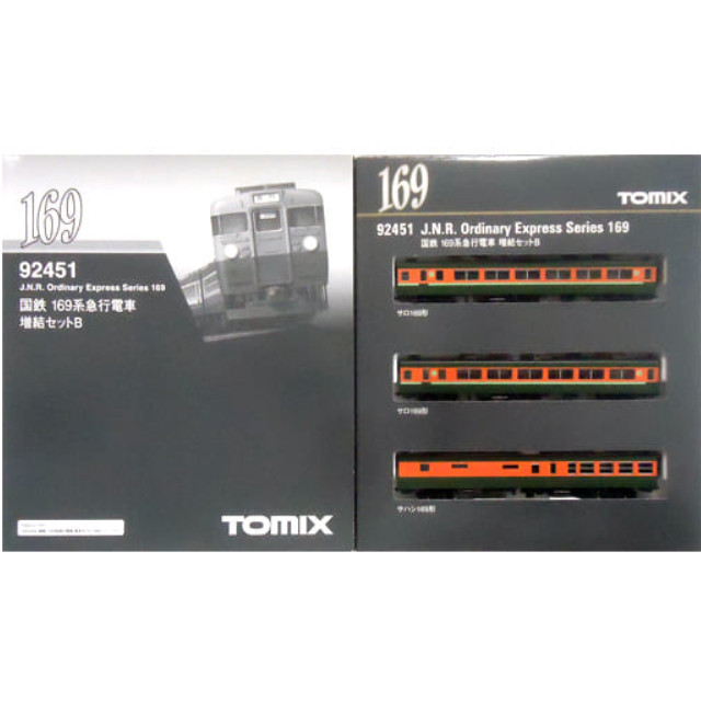 [RWM]92451 国鉄 169系 急行電車 増結セットB(3両) Nゲージ 鉄道模型 TOMIX(トミックス)