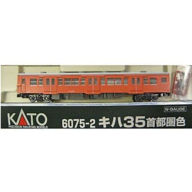 [RWM]6075-2 キハ35 首都圏色 Nゲージ 鉄道模型 KATO(カトー)