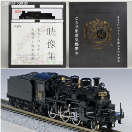 2027 C50 KATO Nゲージ50周年記念製品 Nゲージ 鉄道模型 KATO(カトー