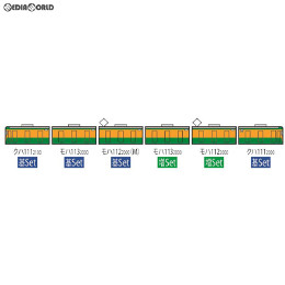 [RWM]98299 JR 113-2000系近郊電車(JR東海仕様)基本セット(4両) Nゲージ 鉄道模型 TOMIX(トミックス)