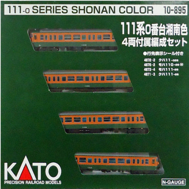 [RWM]10-895 111系0番台 湘南色 付属編成4両セット Nゲージ 鉄道模型 KATO(カトー)