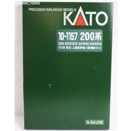 [RWM]10-1157 200系 東北・上越新幹線 増結6両セット Nゲージ 鉄道模型 KATO(カトー)