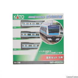 [RWM]10-1159 E233系 1000番台 京浜東北線 基本3両セット Nゲージ 鉄道模型 KATO(カトー)