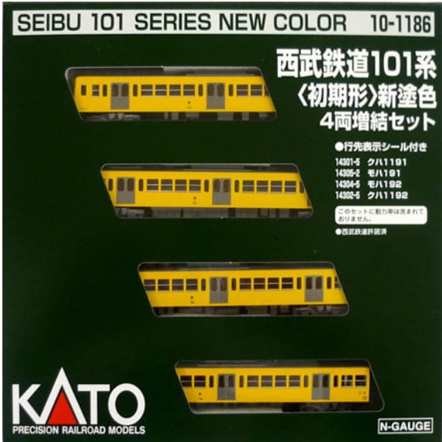 [RWM]10-1186 西武鉄道 101系(初期形) 新塗色 増結4両セット Nゲージ 鉄道模型 KATO(カトー)