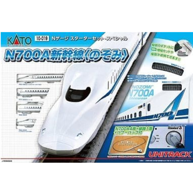 [RWM]10-019 スターターセット・スペシャル N700A 「のぞみ」 Nゲージ 鉄道模型 KATO(カトー)