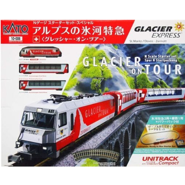 [RWM]10-006 スターターセット・スペシャル アルプスの氷河特急 「グレッシャー・オン・ツアー」 Nゲージ 鉄道模型 KATO(カトー)