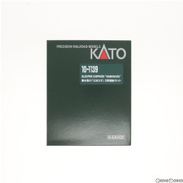 [RWM]10-1139 寝台急行「はまなす」 3両増結セット Nゲージ 鉄道模型 KATO(カトー)