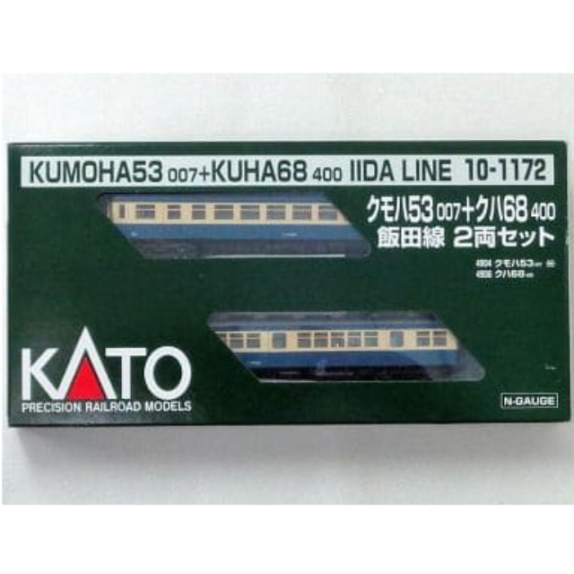 [RWM]10-1172 クモハ53-007 + クハ68-400 飯田線 2両セット Nゲージ 鉄道模型 KATO(カトー)