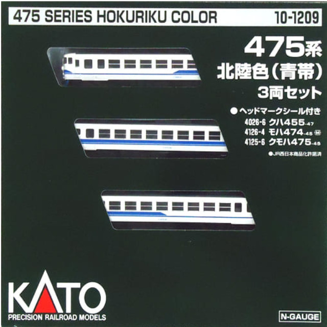 [RWM]10-1209 475系 北陸色(青帯) 3両セット Nゲージ 鉄道模型 KATO(カトー)