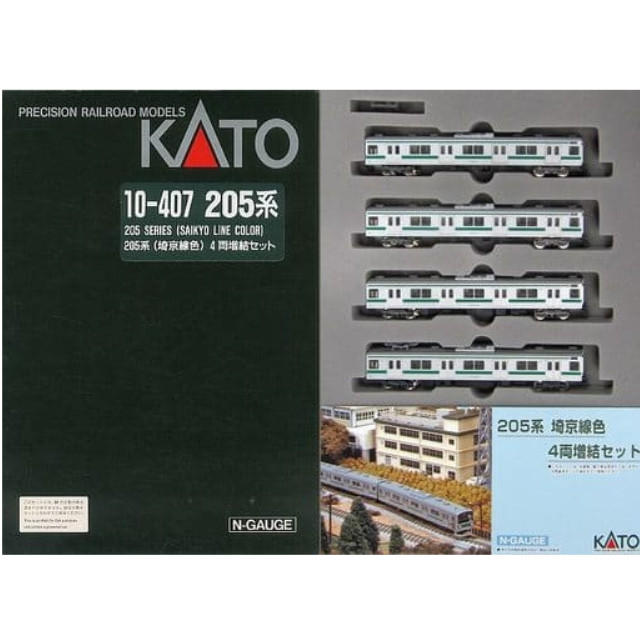 [RWM]10-407 205系 埼京線 増結4両セット Nゲージ 鉄道模型 KATO(カトー)