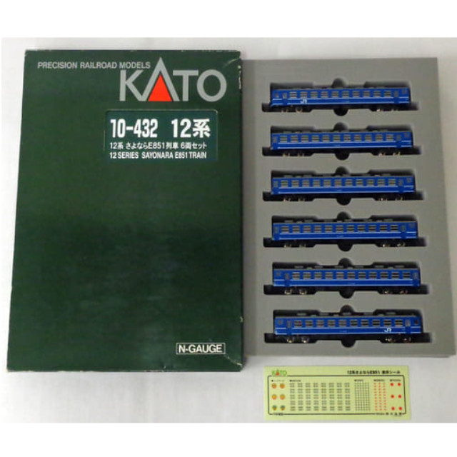 [RWM]10-432 特別企画品 12系 さよならE851列車 6両セット Nゲージ 鉄道模型 KATO(カトー)