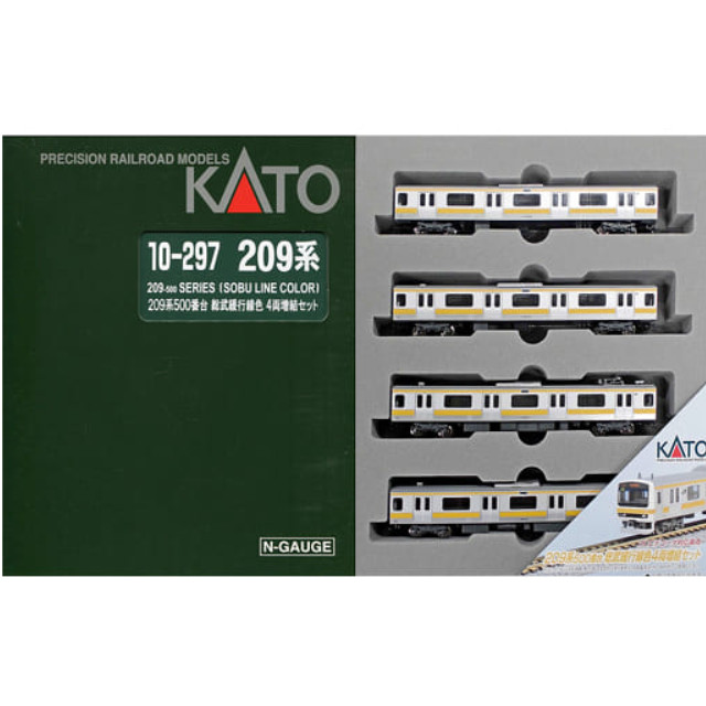 [RWM]10-297 209系500番台 総武緩行線色 増結4両セット Nゲージ 鉄道模型 KATO(カトー)