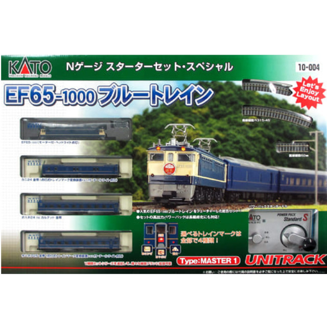 [RWM]10-004 スターターセット・スペシャル EF65-1000 ブルートレイン Nゲージ 鉄道模型 KATO(カトー)