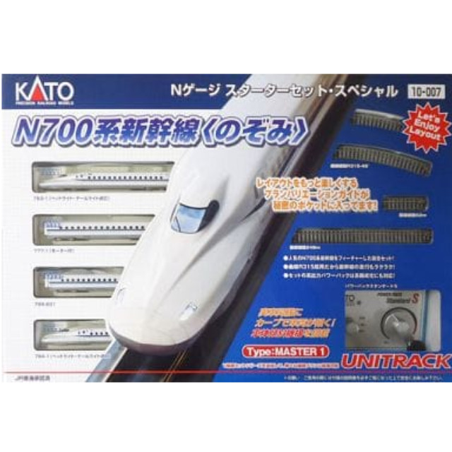 [RWM]10-007 スターターセット・スペシャル N700系新幹線 「のぞみ」 Nゲージ 鉄道模型 KATO(カトー)