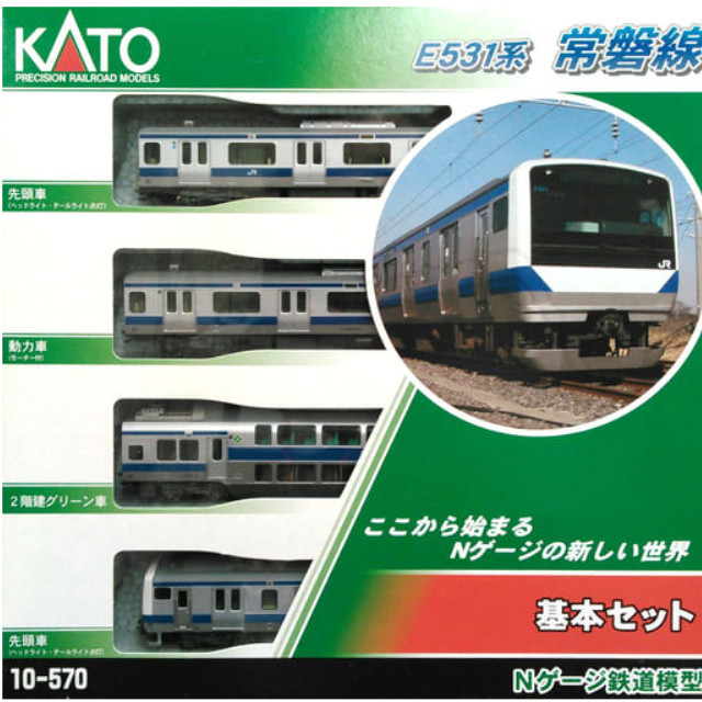 [RWM]10-570 E531系 常磐線 基本4両セット Nゲージ 鉄道模型 KATO(カトー)