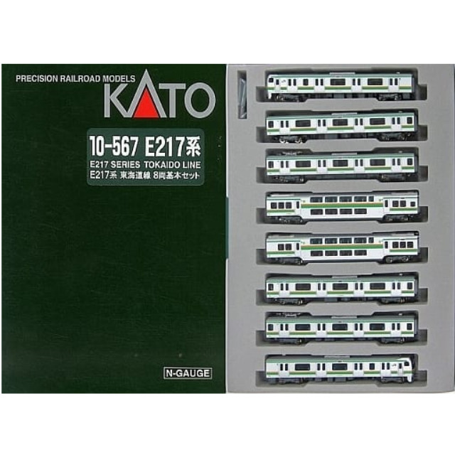 [買取]10-567 E217系 東海道線 基本8両セット Nゲージ 鉄道模型 KATO(カトー)