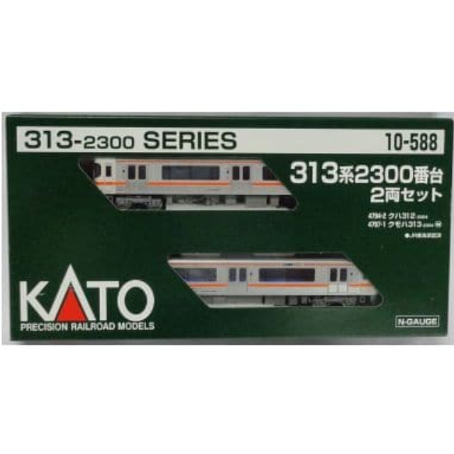 [RWM]10-588 313系 2300番台 2両セット Nゲージ 鉄道模型 KATO(カトー)