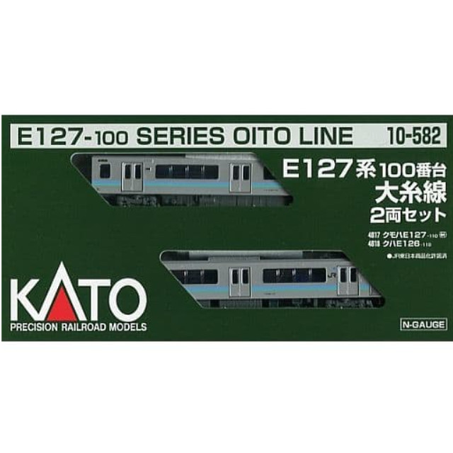 お得即納10-582 E127系100番台 大糸線(A10編成) 2両セット(車番・行き先表示変更)(動力付き) Nゲージ 鉄道模型 KATO(カトー) 近郊形電車