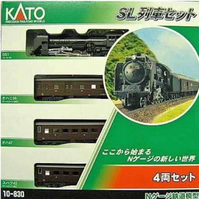 [RWM]10-830 SL列車 4両セット Nゲージ 鉄道模型 KATO(カトー)