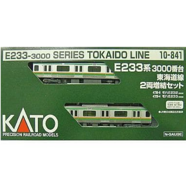 [RWM]10-841 E233系3000番台 東海道線 増結2両セット Nゲージ 鉄道模型 KATO(カトー)