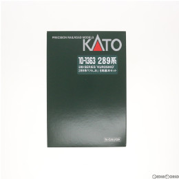 [RWM]10-1363 289系 「くろしお」 基本6両セット Nゲージ 鉄道模型 KATO(カトー)