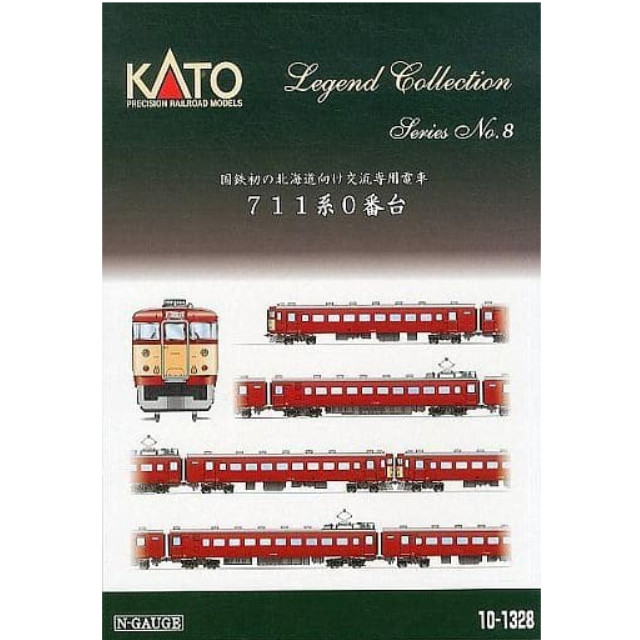 [RWM]10-1328 レジェンドコレクション No.8 711系 0番台 6両セット Nゲージ 鉄道模型 KATO(カトー)