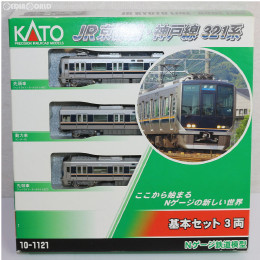 [RWM]10-1121 JR京都線・神戸線 321系 基本3両セット Nゲージ 鉄道模型 KATO(カトー)