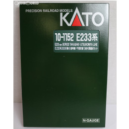 [RWM]10-1152 E233系3000番台 高崎線・宇都宮線 付属編成5両セット Nゲージ 鉄道模型 KATO(カトー)