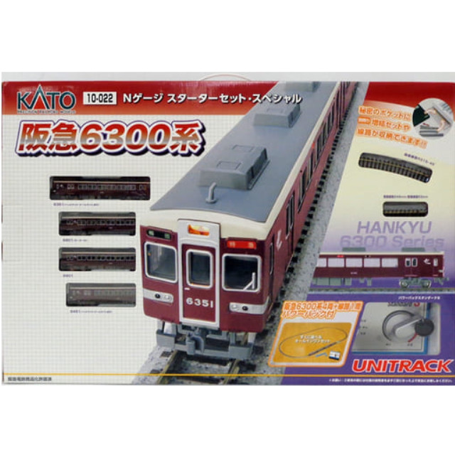 [RWM]10-022 スターターセット・スペシャル 阪急 6300系 Nゲージ 鉄道模型 KATO(カトー)