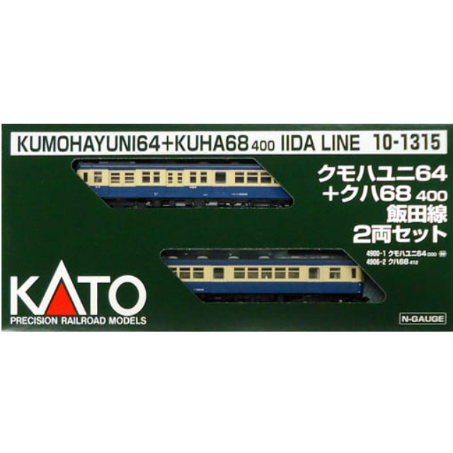 [RWM]10-1315 クモハユニ64 + クハ68-400 飯田線 2両セット Nゲージ 鉄道模型 KATO(カトー)