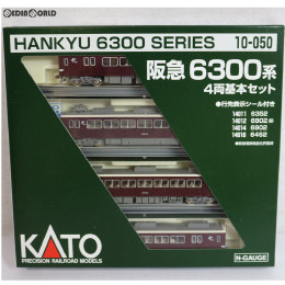 [RWM]10-050 阪急 6300系 基本4両セット Nゲージ 鉄道模型 KATO(カトー)