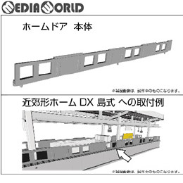 [RWM]23-163 ホームドア 4ドア用(6両分×2組入) Nゲージ 鉄道模型 KATO(カトー)