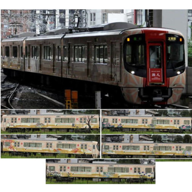 [RWM]291473 鉄道コレクション(鉄コレ) 西日本鉄道3000形 旅人-たびと- 5両セット Nゲージ 鉄道模型 TOMYTEC(トミーテック)