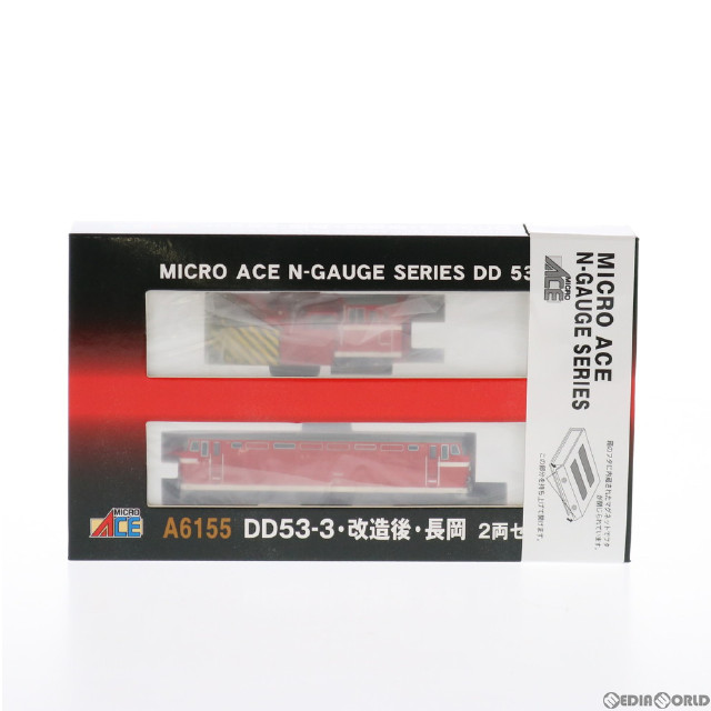 [RWM]A6155 DD53-3 改造後・長岡 Nゲージ 鉄道模型 MICRO ACE(マイクロエース)