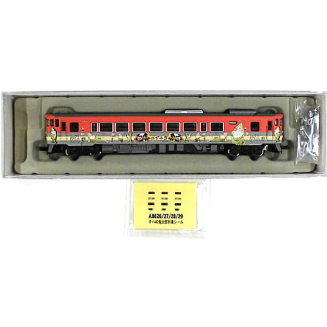 [RWM]A8629 キハ40-2115 更新車 「ねずみ男列車」 Nゲージ 鉄道模型 MICRO ACE(マイクロエース)