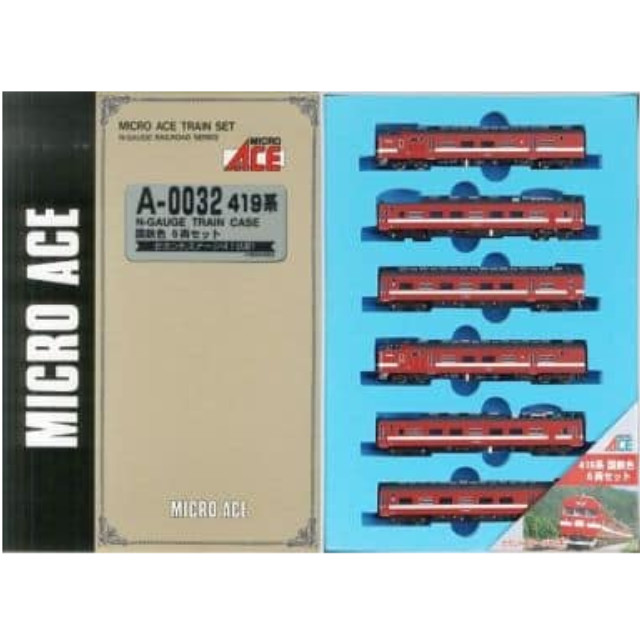 [RWM]A0032 419系 国鉄色 6両セット Nゲージ 鉄道模型 MICRO ACE(マイクロエース)